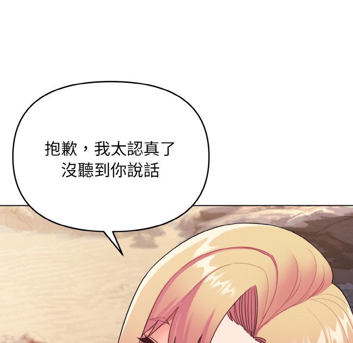 [韩国漫画] 大学生活就从社团开始  校园,女学生,巨乳大奶#[150P]-22
