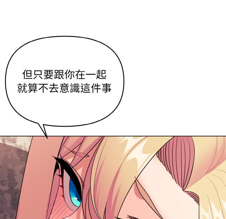 [韩国漫画] 大学生活就从社团开始  校园,女学生,巨乳大奶#[150P]-63