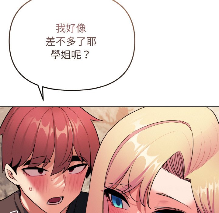 [韩国漫画] 大学生活就从社团开始  校园,女学生,巨乳大奶#[159P]-117
