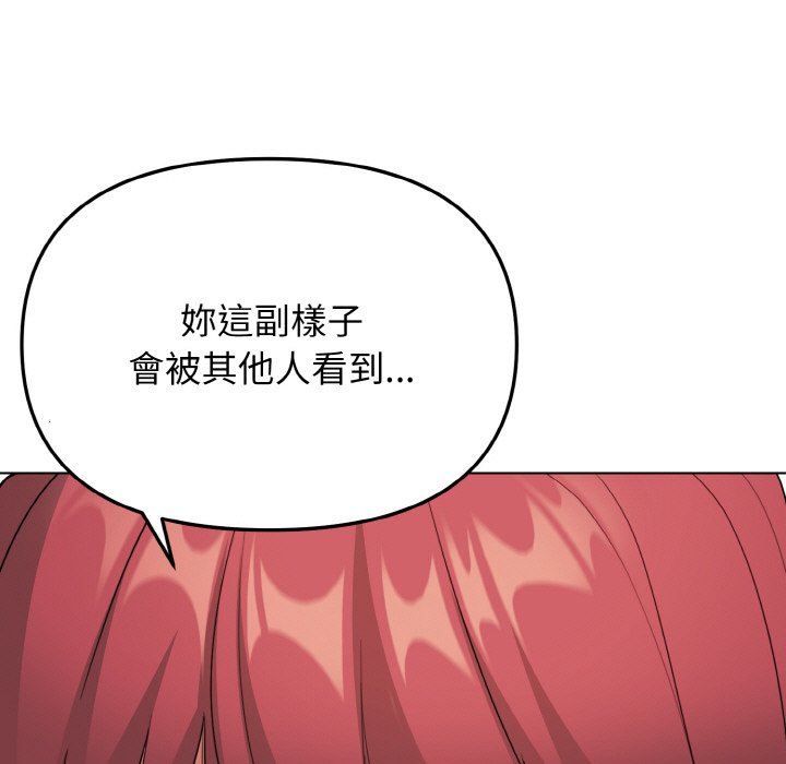 [韩国漫画] 大学生活就从社团开始  校园,女学生,巨乳大奶#[159P]-18
