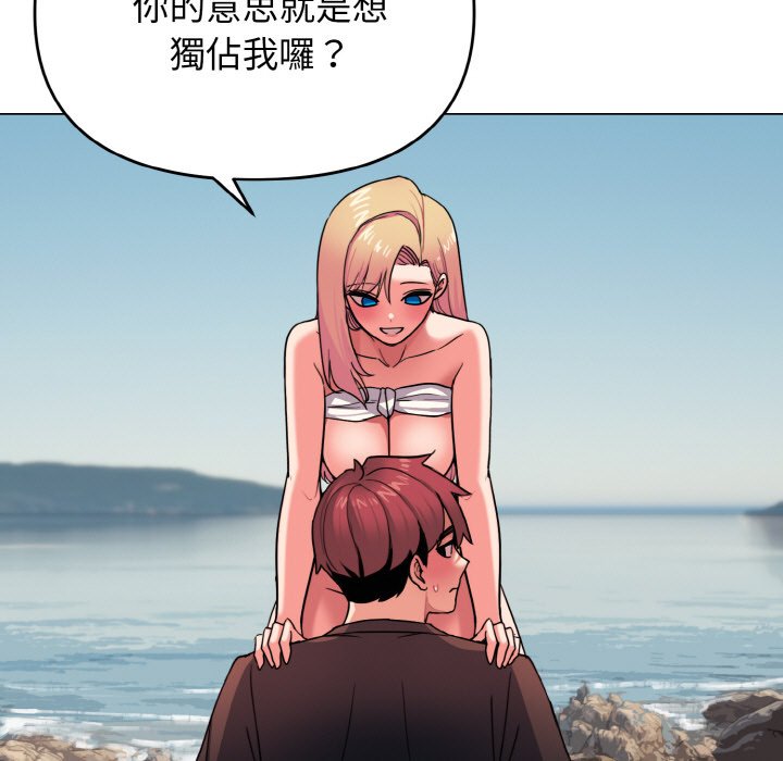 [韩国漫画] 大学生活就从社团开始  校园,女学生,巨乳大奶#[159P]-23