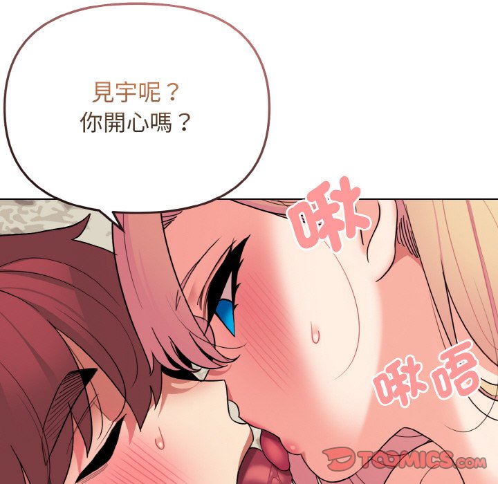 [韩国漫画] 大学生活就从社团开始  校园,女学生,巨乳大奶#[159P]-64