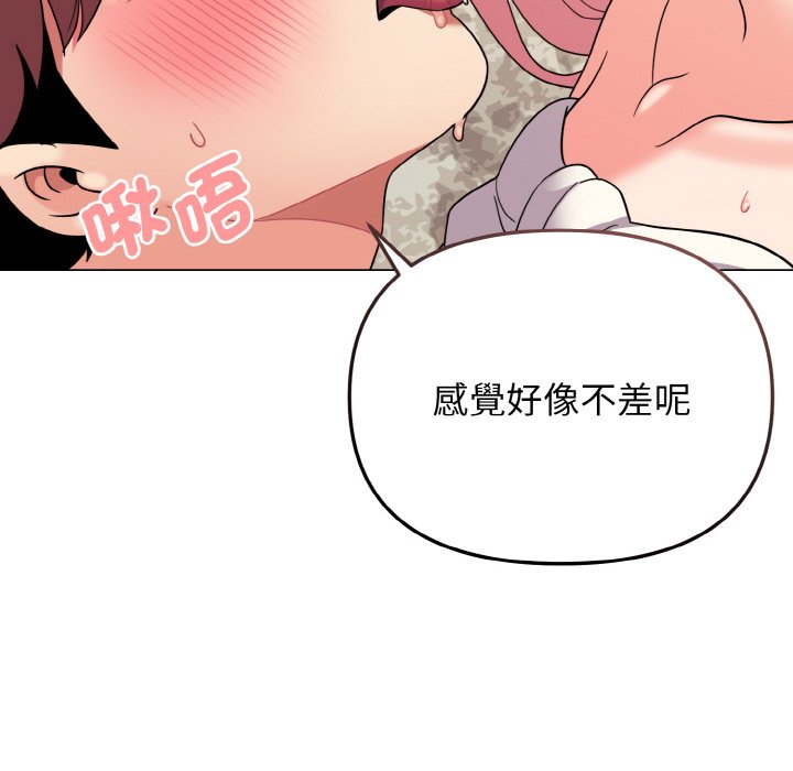 [韩国漫画] 大学生活就从社团开始  校园,女学生,巨乳大奶#[159P]-65