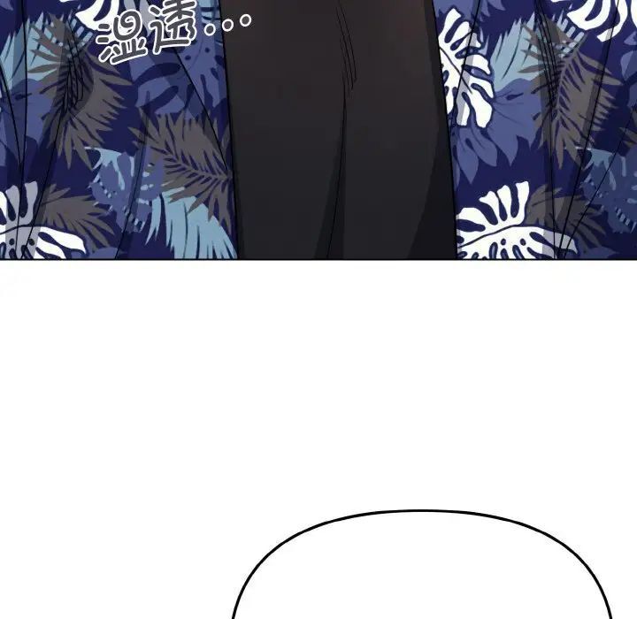 [韩国漫画] 大学生活就从社团开始  校园,女学生,巨乳大奶#[141P]-17