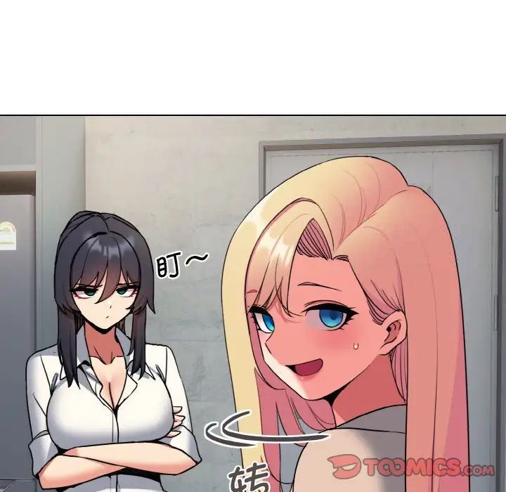 [韩国漫画] 大学生活就从社团开始  校园,女学生,巨乳大奶#[141P]-26