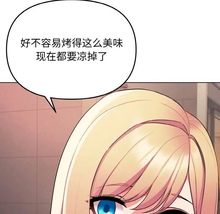 [韩国漫画] 大学生活就从社团开始  校园,女学生,巨乳大奶#[141P]-55