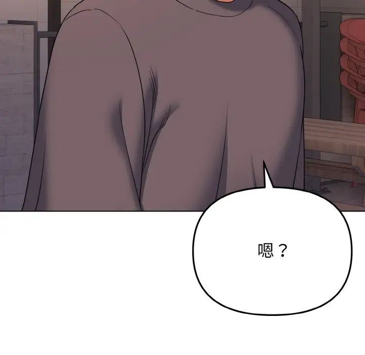 [韩国漫画] 大学生活就从社团开始  校园,女学生,巨乳大奶#[141P]-86