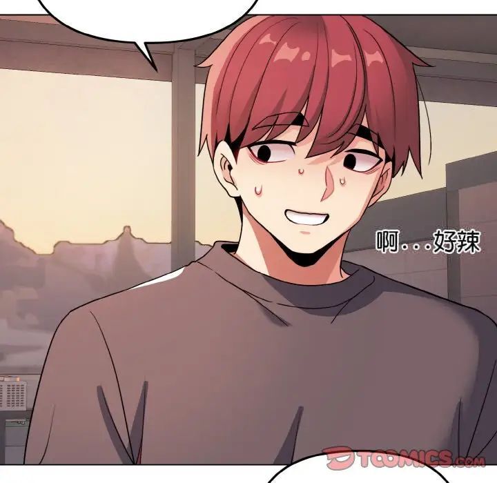 [韩国漫画] 大学生活就从社团开始  校园,女学生,巨乳大奶#[141P]-96