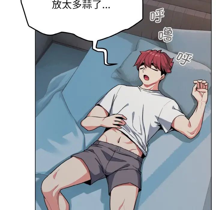 [韩国漫画] 大学生活就从社团开始  校园,女学生,巨乳大奶#[145P]-83