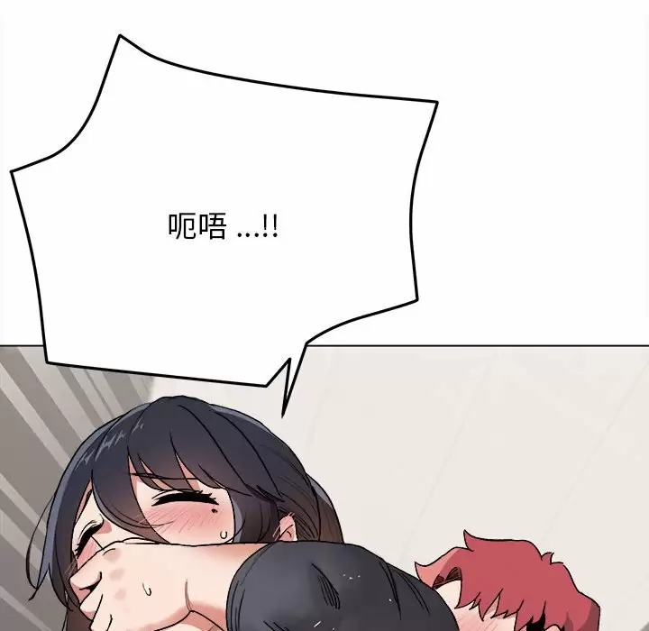 [韩国漫画] 大学生活就从社团开始  校园,女学生,巨乳大奶#[159P]-129