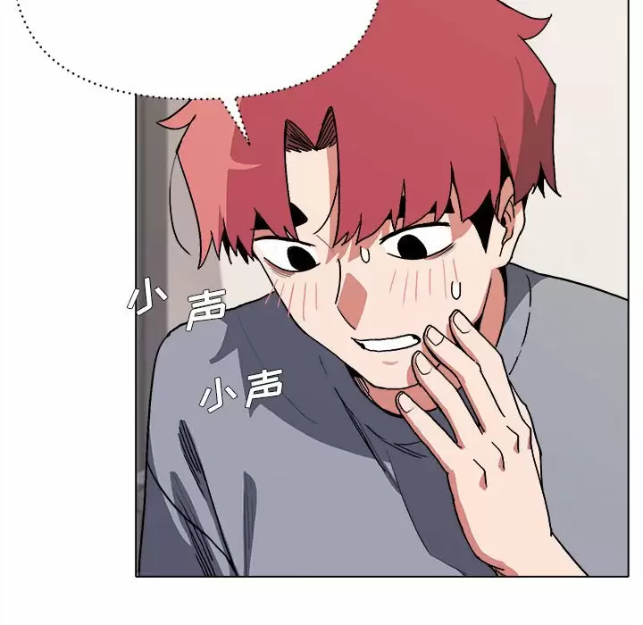 [韩国漫画] 大学生活就从社团开始  校园,女学生,巨乳大奶#[159P]-13