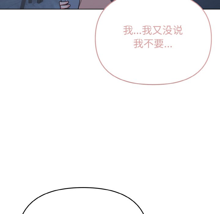 [韩国漫画] 大学生活就从社团开始  校园,女学生,巨乳大奶#[163P]-92