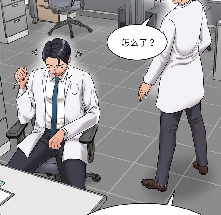 [韩国漫画] 情迷研究室 剧情,女学生#[241P]-97