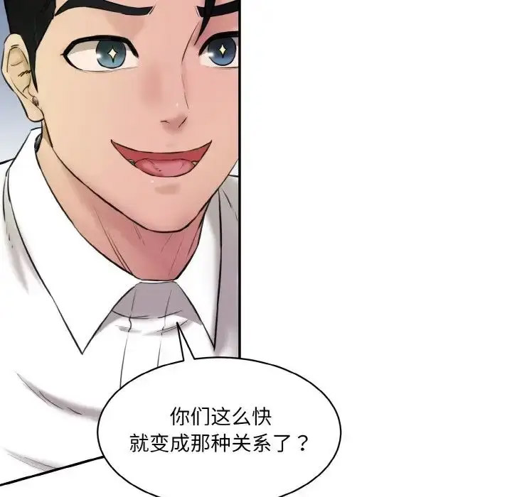 [韩国漫画] 情迷研究室 剧情,女学生#[205P]-10