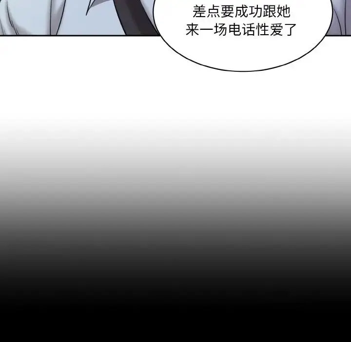 [韩国漫画] 情迷研究室 剧情,女学生#[205P]-16