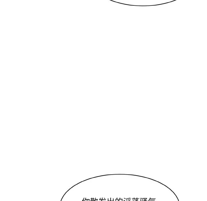 [韩国漫画] 情迷研究室 剧情,女学生#[206P]-134