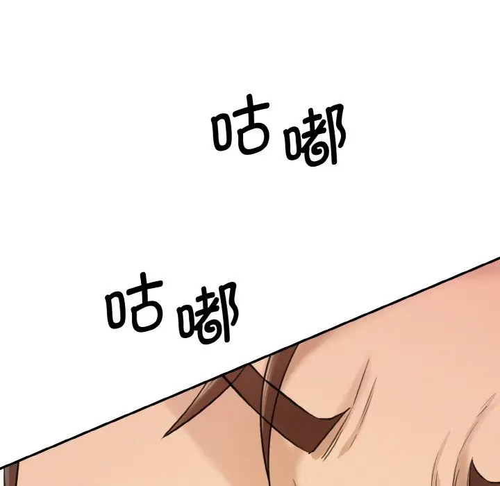 [韩国漫画] 情迷研究室 剧情,女学生#[206P]-203