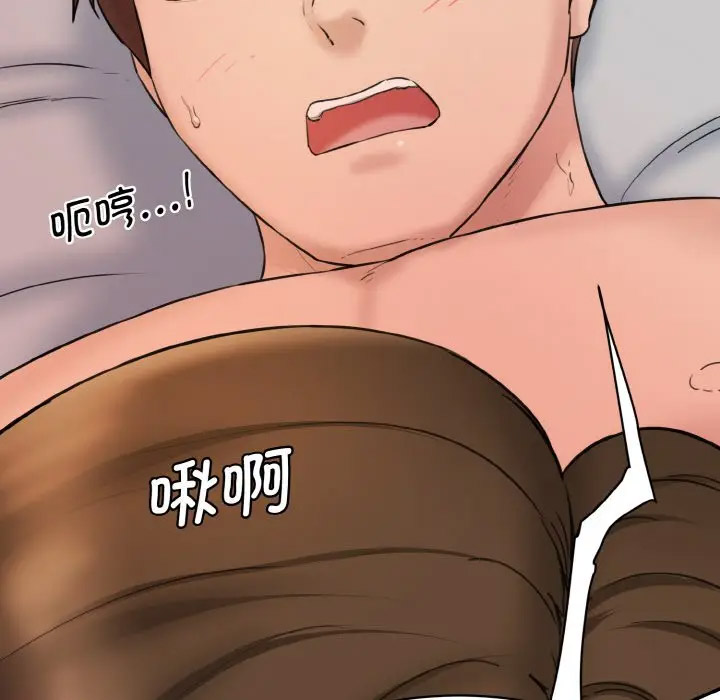 [韩国漫画] 情迷研究室 剧情,女学生#[206P]-57