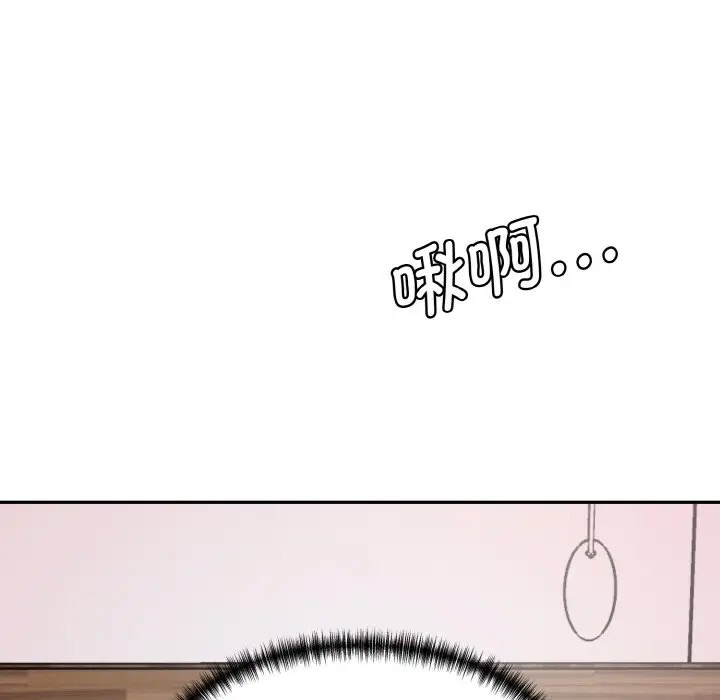 [韩国漫画] 情迷研究室 剧情,女学生#[206P]-63