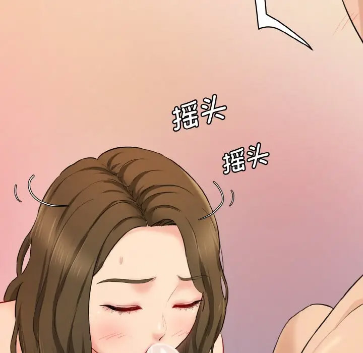 [韩国漫画] 情迷研究室 剧情,女学生#[206P]-68