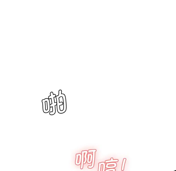 [韩国漫画] 情迷研究室 剧情,女学生#[206P]-87