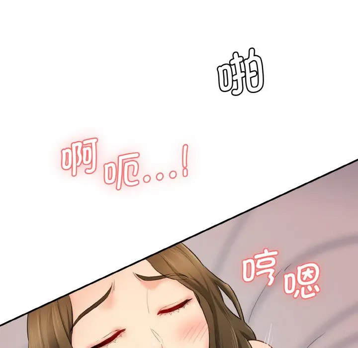 [韩国漫画] 情迷研究室 剧情,女学生#[206P]-97
