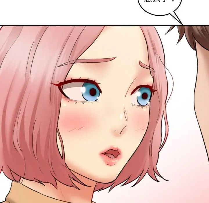 [韩国漫画] 情迷研究室 剧情,女学生#[192P]-148