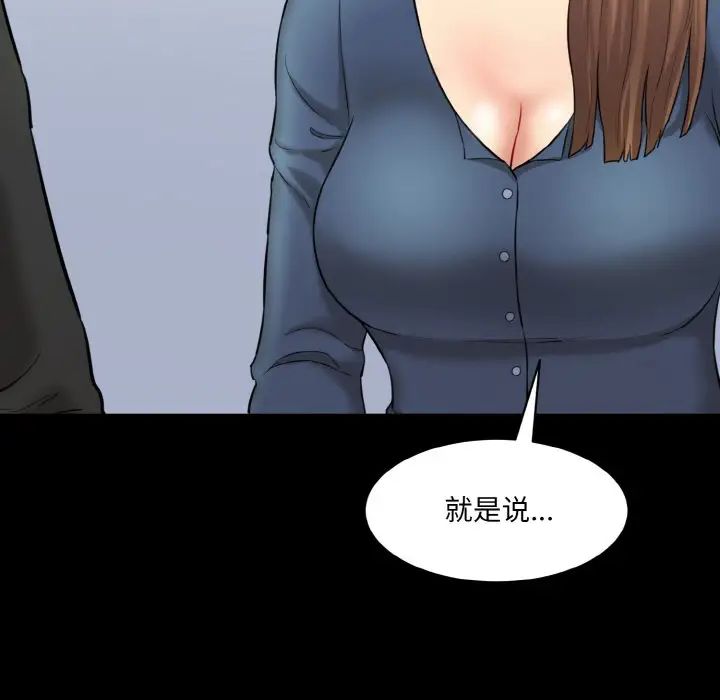 [韩国漫画] 情迷研究室 剧情,女学生#[192P]-40