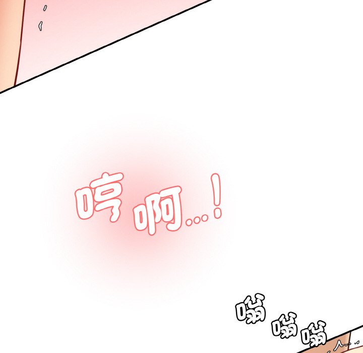 [韩国漫画] 情迷研究室 剧情,女学生#[180P]-115