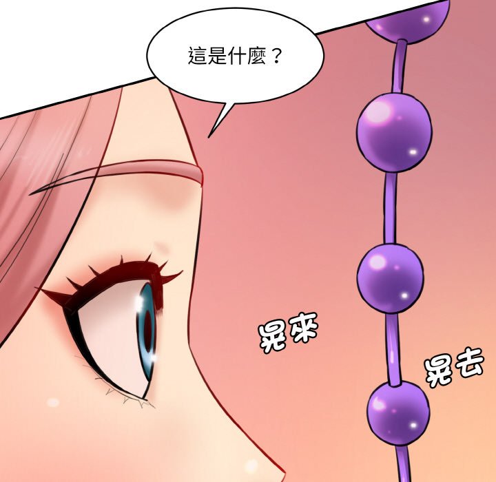 [韩国漫画] 情迷研究室 剧情,女学生#[170P]-35