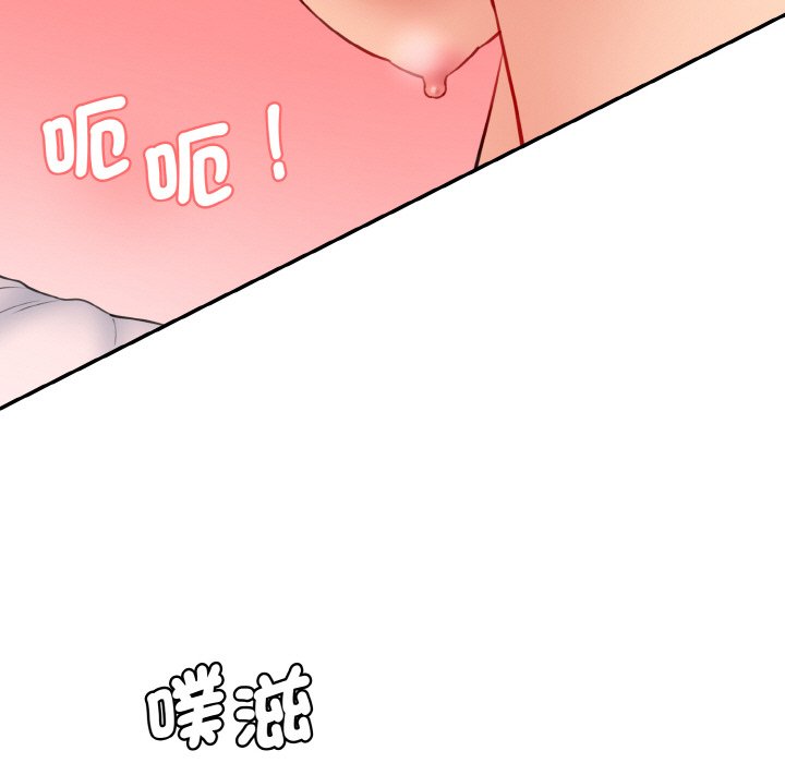 [韩国漫画] 情迷研究室 剧情,女学生#[170P]-55
