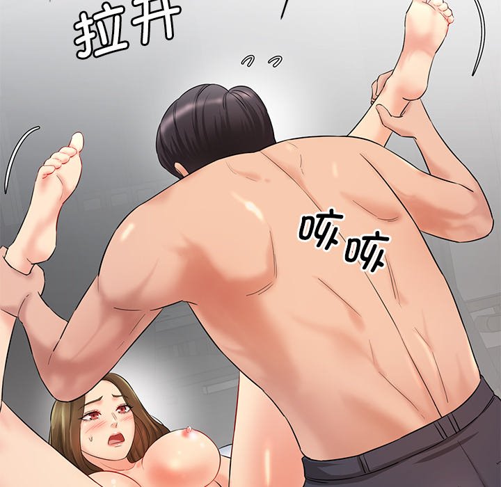 [韩国漫画] 情迷研究室 剧情,女学生#[255P]-61