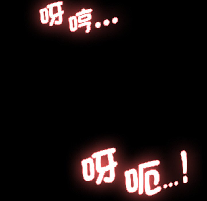 [韩国漫画] 情迷研究室 剧情,女学生#[201P]-110