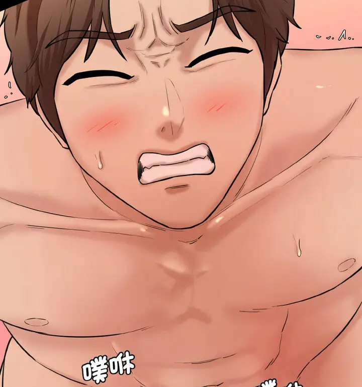 [韩国漫画] 情迷研究室 剧情,女学生#[189P]-113