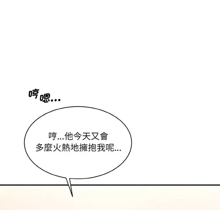 [韩国漫画] 情迷研究室 剧情,女学生#[189P]-8