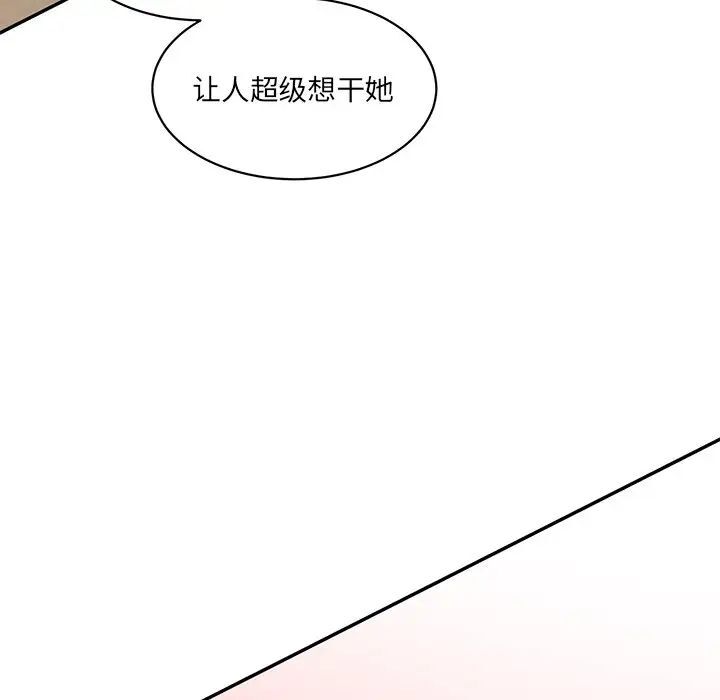 [韩国漫画] 情迷研究室 剧情,女学生#[181P]-110