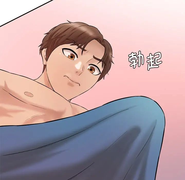 [韩国漫画] 情迷研究室 剧情,女学生#[181P]-111