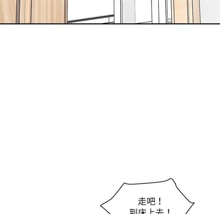 [韩国漫画] 情迷研究室 剧情,女学生#[181P]-152