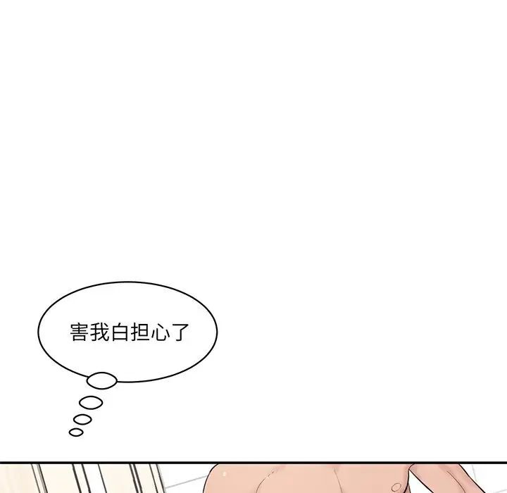 [韩国漫画] 情迷研究室 剧情,女学生#[181P]-49