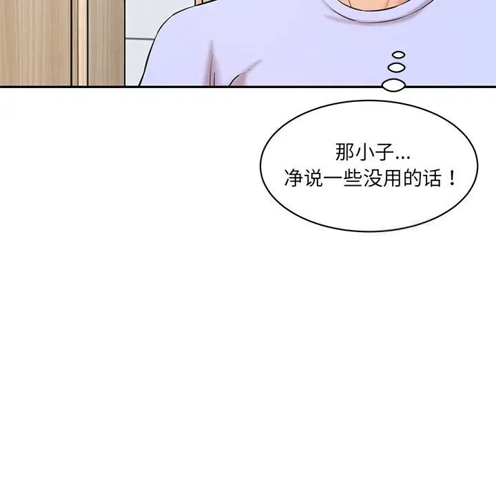 [韩国漫画] 情迷研究室 剧情,女学生#[181P]-80