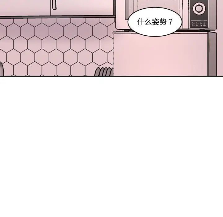 [韩国漫画] 情迷研究室 剧情,女学生#[155P]-138