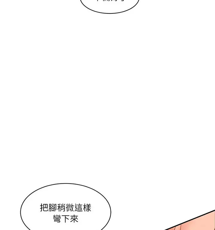 [韩国漫画] 情迷研究室 剧情,女学生#[190P]-48