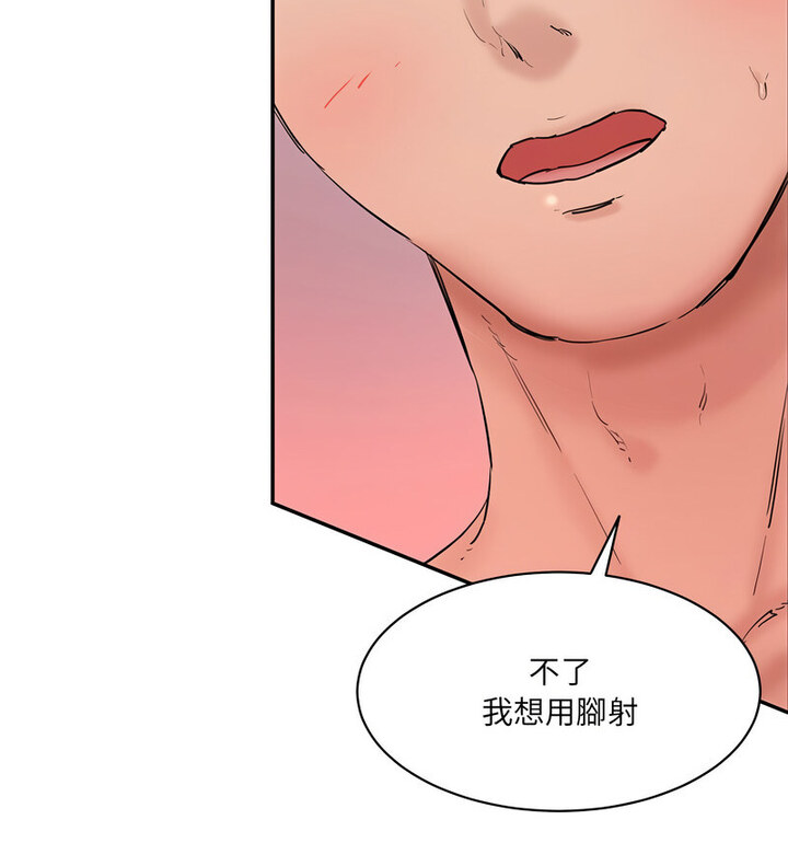 [韩国漫画] 情迷研究室 剧情,女学生#[190P]-29