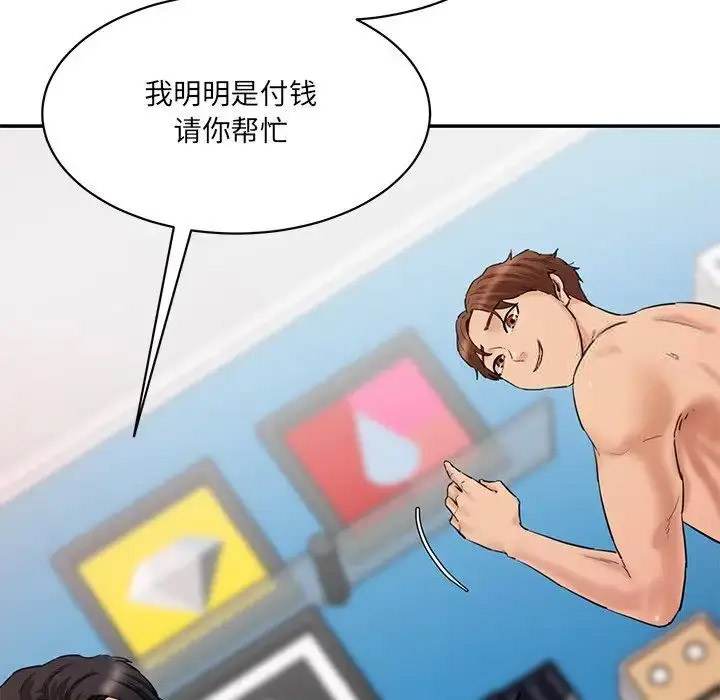 [韩国漫画] 情迷研究室 剧情,女学生#[201P]-159