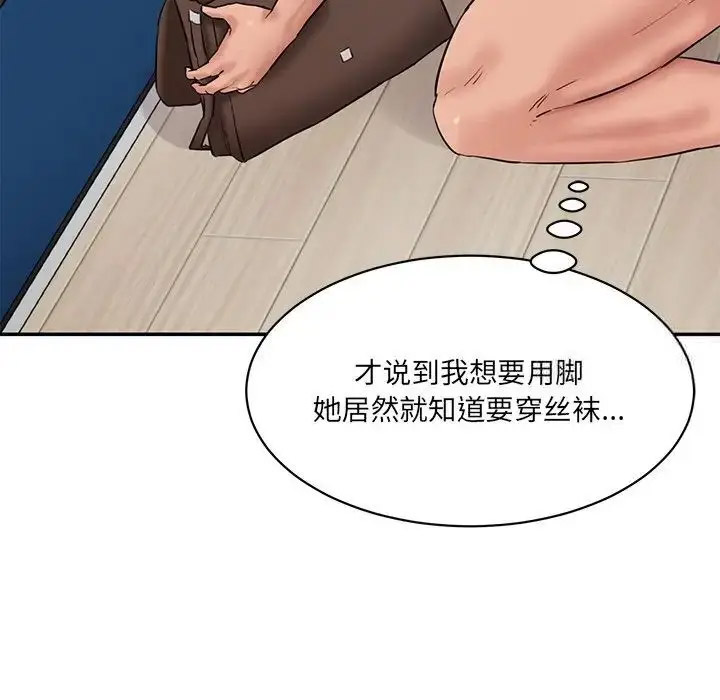[韩国漫画] 情迷研究室 剧情,女学生#[201P]-185