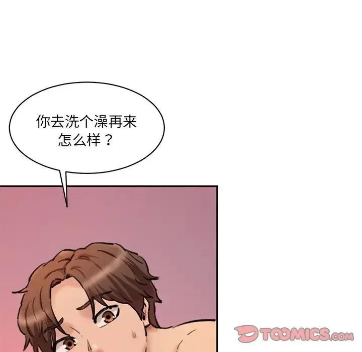 [韩国漫画] 情迷研究室 剧情,女学生#[201P]-27