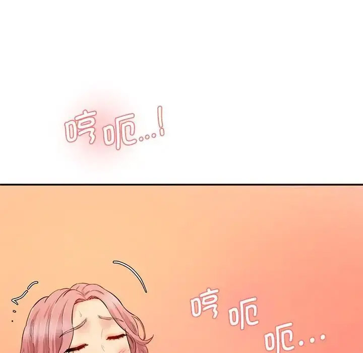 [韩国漫画] 情迷研究室 剧情,女学生#[201P]-58