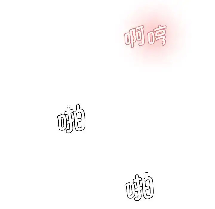 [韩国漫画] 情迷研究室 剧情,女学生#[201P]-72