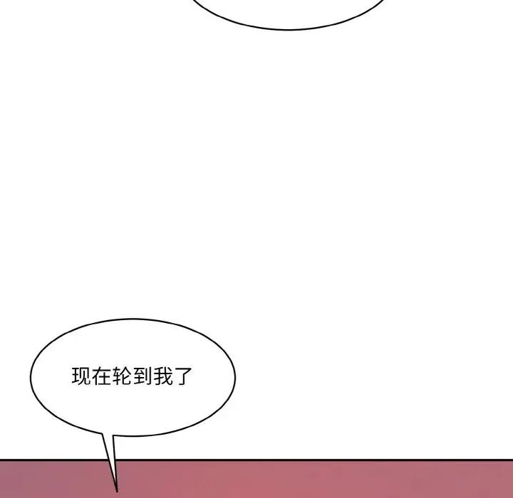 [韩国漫画] 情迷研究室 剧情,女学生#[165P]-131