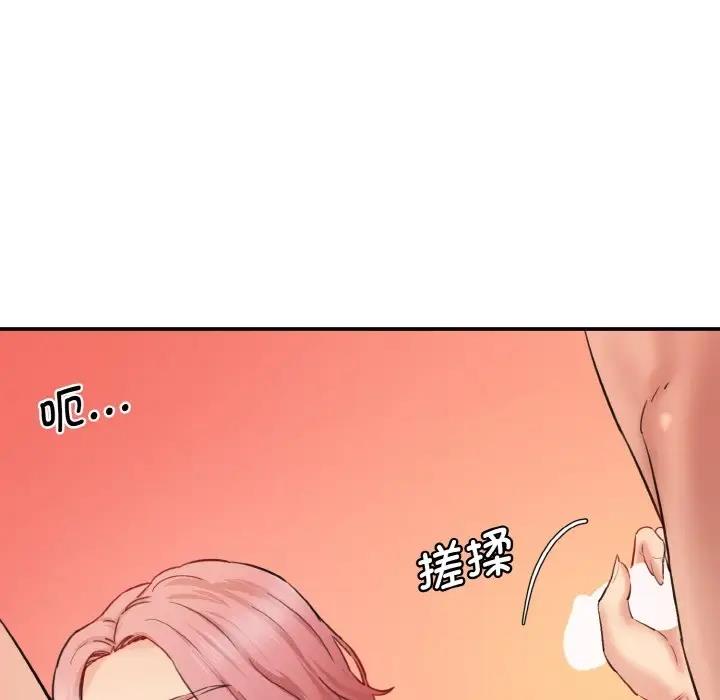 [韩国漫画] 情迷研究室 剧情,女学生#[165P]-149